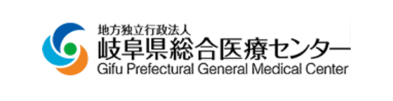 岐阜県総合医療センター